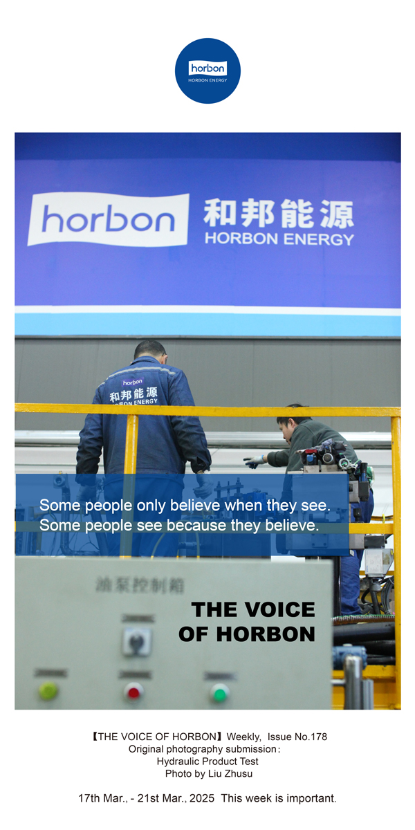 【和之声】有些人，只有看见了才相信。有些人，由于相信，所以看见。(总第178期）英文导出季度推送用.jpg