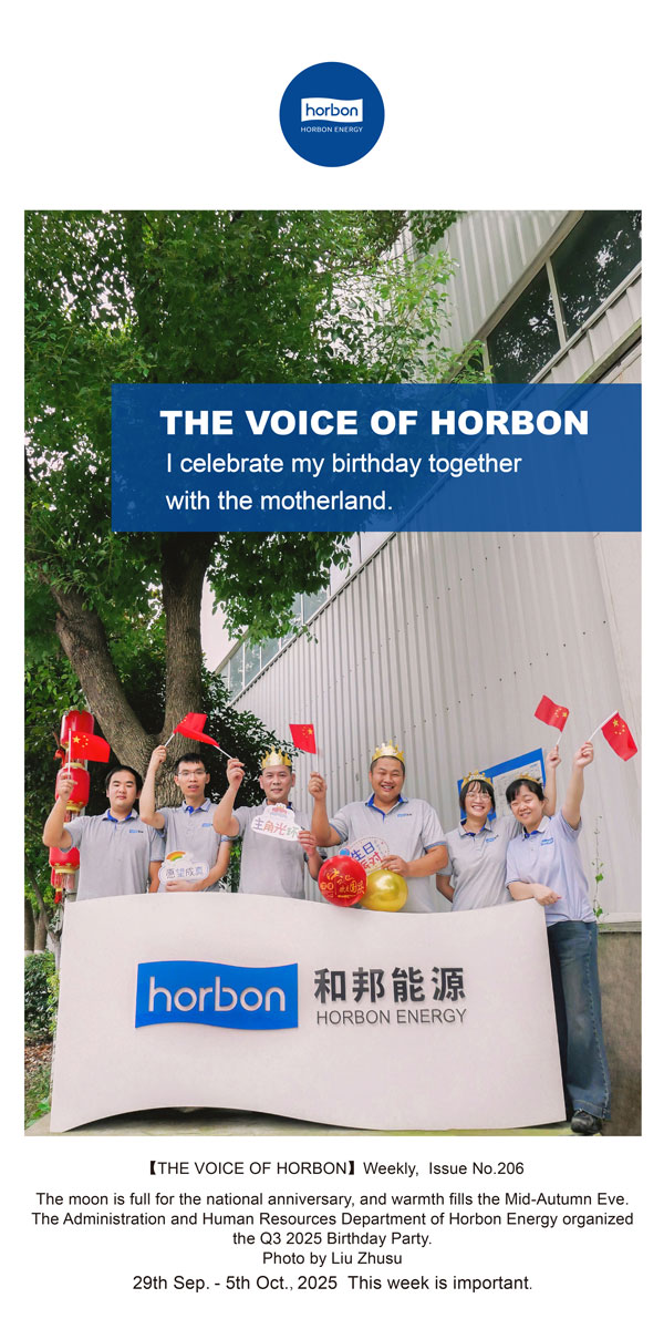【和之声】我与祖国一路庆生。-(总第206期）2025.9.29英文导出季度推送用.jpg